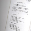 節電実施についてのビルからの告知 節電実施についてのビルからの告知