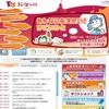 キッザニア甲子園、すべて英語で体験する「E@K アクティビティ」 キッザニア甲子園