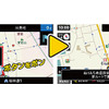 「ぬけみちアシスト機能」の利用イメージ 「ぬけみちアシスト機能」の利用イメージ