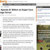 英マクラーレンが800億円の大型投資…目指すはフェラーリ、ランボルギーニ
