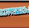 ラビラビ外伝 Witch's Cat ラビラビ外伝 Witch's Cat