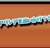 ラビラビ外伝 Witch's Cat ラビラビ外伝 Witch's Cat