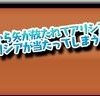ラビラビ外伝 Witch's Cat ラビラビ外伝 Witch's Cat