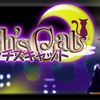 ラビラビ外伝 Witch's Cat ラビラビ外伝 Witch's Cat