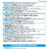 2足歩行ロボット製作など「 わくわく どきどき 夏休み工作スタジオ」 講座一覧