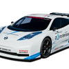 リーフ NISMO RC
