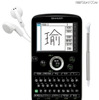 電子辞書、シャープ 「PW-AC30」（中国語）ブラック
