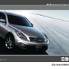 日産サステナビリティレポート2011