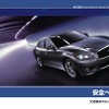 日産サステナビリティレポート2011