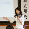 「伸びる子ども、その教育と親の関わり」講演レポート公開 江藤真規氏