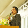 「伸びる子ども、その教育と親の関わり」講演レポート公開 親野智可等氏