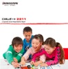 ブリヂストン CSRレポート2011