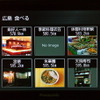 観光スポットの場所も写真から探せるのでイメージしやすい。