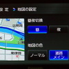 地図表示設定