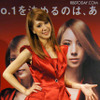 ラーメン屋でアルバイト歴7年の、Teiさん ラーメン屋でアルバイト歴7年の、Teiさん
