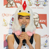 子供の頃からの“KFC好き”をアピール 子供の頃からの“KFC好き”をアピール