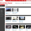 Honda Movie Channelのサイトイメージ