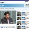枝野官房長官は5日午前、松本大臣の辞任問題について記者団からの質問に応じた