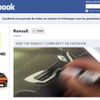 ルノーの新型EVコンセプトのイメージスケッチ製作過程画像が公式Facebookで公開された