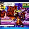 セガビンテージコレクション  