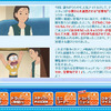 小栗旬がアイドル役でドラえもんに登場！「「クリッとさわやか、甘栗旬です」 アニメ「ドラえもん」オフィシャルホームページ