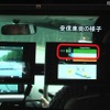 別の周波数帯に切り替えながら映像受信を継続 別の周波数帯に切り替えながら映像受信を継続
