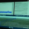 米国で空き領域がどれくらい存在するかを調査 米国で空き領域がどれくらい存在するかを調査