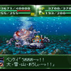 第4次スーパーロボット大戦S 第4次スーパーロボット大戦S