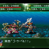 第4次スーパーロボット大戦S 第4次スーパーロボット大戦S