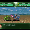 第4次スーパーロボット大戦S 第4次スーパーロボット大戦S