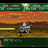 第4次スーパーロボット大戦S 第4次スーパーロボット大戦S