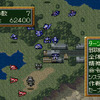 第4次スーパーロボット大戦S 第4次スーパーロボット大戦S