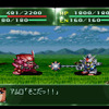 第4次スーパーロボット大戦S 第4次スーパーロボット大戦S