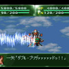 第4次スーパーロボット大戦S 第4次スーパーロボット大戦S