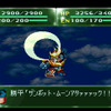 第4次スーパーロボット大戦S 第4次スーパーロボット大戦S