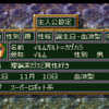 第4次スーパーロボット大戦S 第4次スーパーロボット大戦S