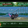 第4次スーパーロボット大戦S 第4次スーパーロボット大戦S