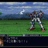 新スーパーロボット大戦 新スーパーロボット大戦