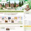 ブラキオサウルス・ティラノサウルス「ノリタケの森に恐竜あらわる！？」 ノリタケの森