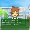 プロ野球選手をつくろう！