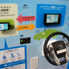ブースでは、スマートフォンを活用した車載情報システムも展示 ブースでは、スマートフォンを活用した車載情報システムも展示