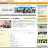 サントリー、ビール＆ウーロン茶の夏休み親子見学会 サントリー九州熊本工場