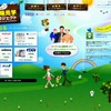 各社の工場見学サイトを紹介する「バーチャル工場見学プロジェクト」 バーチャル工場見学プロジェクト