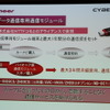 【カロッツェリア サイバーナビ AVIC-VH09CS】「10年に一度の変革を目指す」…インタビュー前編