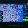 カロッツェリア サイバーナビ AVIC-VH09CS　ルート表示
