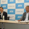 自工会会長定例会見