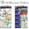 auのAndroid向け「いつもNAVI」、機能を拡張し、月額315円で提供開始