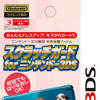スクラッチカード for ニンテンドー3DS スクラッチカード for ニンテンドー3DS