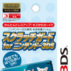 スクラッチカード for ニンテンドー3DS スクラッチカード for ニンテンドー3DS