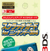 スクラッチカード for ニンテンドー3DS スクラッチカード for ニンテンドー3DS